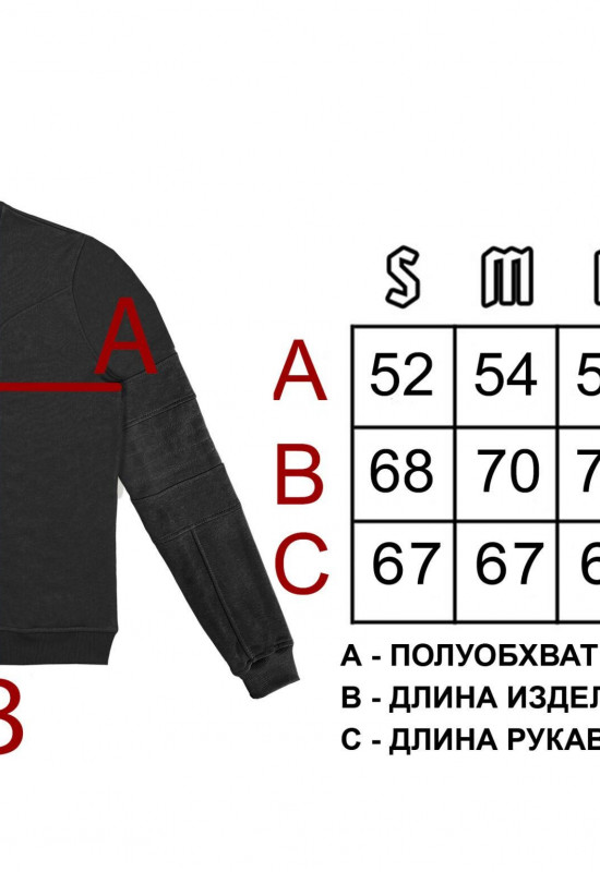 Свитшот “Ярнвид” индиго - Vigrid Division Свитшот “Ярнвид” индиго - Vigrid Division