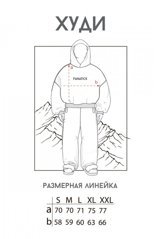 Худи «Climb» - Fanatics wear