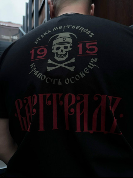 Футболка “Атака мертвецов”