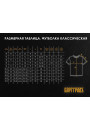 Футболка “Атака мертвецов” - Варгградъ Футболка “Атака мертвецов” - Варгградъ
