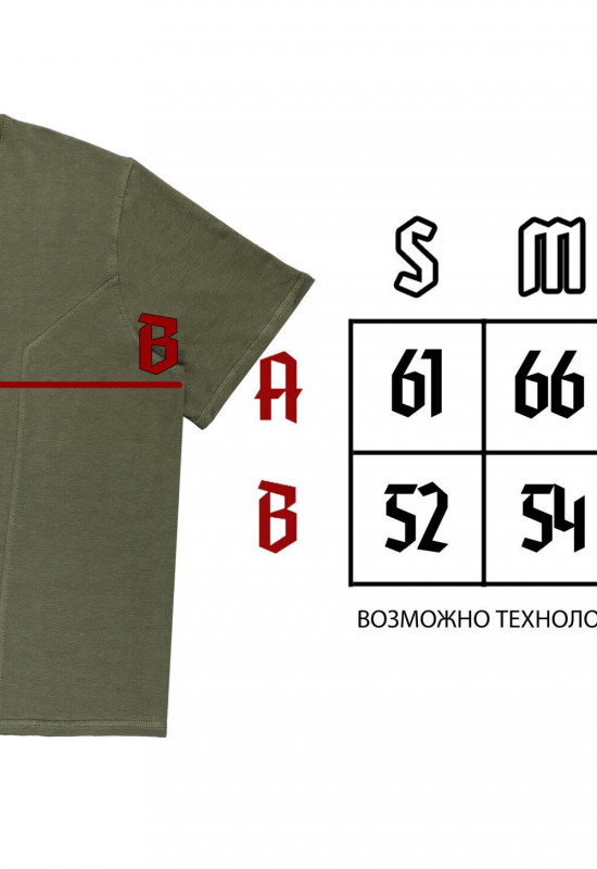 Футболка “Ярнвид” чёрная - Vigrid Division