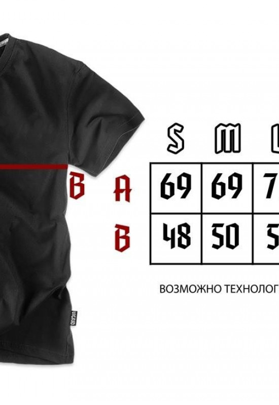 Футболка “Кастет” белая - Vigrid Division