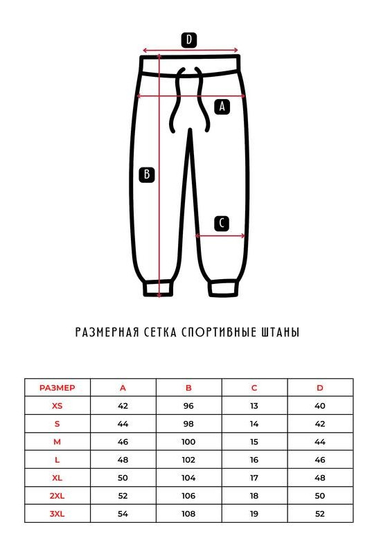 Спортивные штаны “Норд” черный/олива - SIBERIAS