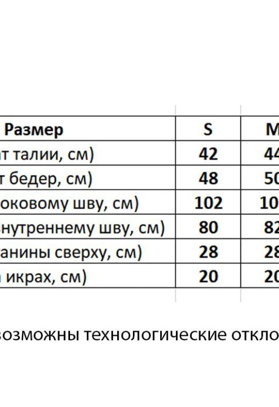 Штаны “Милитари” BLK - Vigrid Division Штаны “Милитари” BLK - Vigrid Division