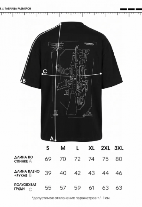 Футболка "Огнестрельный" серый - Rebel streetwear